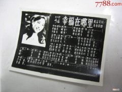 在哪里图片 电话手表充电口在哪里图片