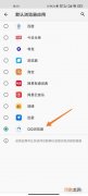qq浏览器在哪里 我的浏览器在哪里