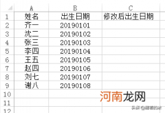 手机文字中间加一横线 怎么在字中间加横线