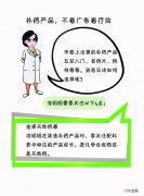 哪个牌子的产妇钙片 孕妇钙片哪个牌子好