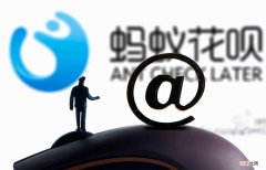 如何关闭分享花呗 怎么关闭花呗功能