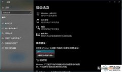 Win10怎么取消电脑开机密码 怎么取消电脑开机密码