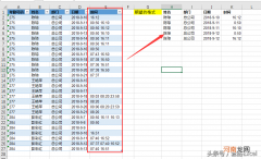 钉钉打卡怎么导出考勤表 打卡机怎么导出考勤