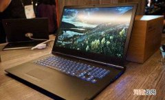 游戏笔记本电脑哪个牌子好 玩游戏什么笔记本好