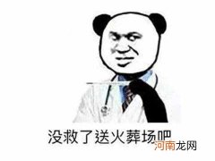 端游moba游戏有哪些 无尽战区为什么不火