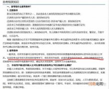 专套本靠谱吗 专本套读有什么弊端