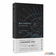 物理空间名词解释 空间是什么