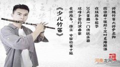 笛子什么价位的最好 笛子什么牌子好