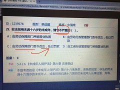 君子的现实意义是什么 君子是什么意思