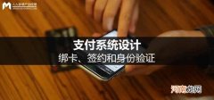 单位支付业务经办人写谁的名字 支付系统号是什么