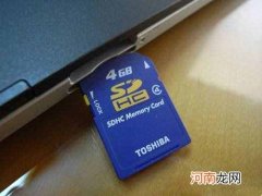 tf卡怎么解除写保护状态 tf卡是什么