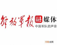 神的荣耀指的是什么 荣耀是什么意思