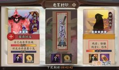 骨女哪里多 骨女哪里多阴阳师2020