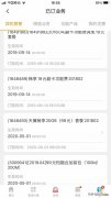 电信宽带200兆网速怎么样 网速多少算快