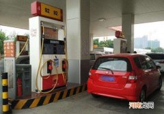 加油哪里便宜 淄博加油哪里便宜