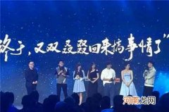 四个双一个口念什么 又双????念什么啥意思