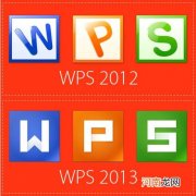 wps在哪里 wps在哪里输入激活序列号