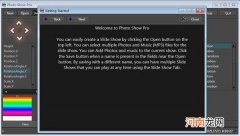 PPT怎么做 做ppt的软件叫什么