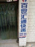 快递到哪里 查快递单号怎么查快递到哪里