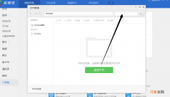 备份在哪里 华为手机云备份在哪里