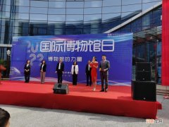 国际博物馆日：内蒙古天然博物馆正式启动古生物科普周