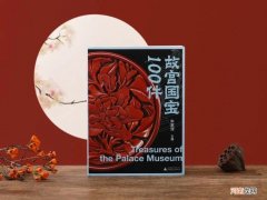 万里挑一的文物海选，让你透过国宝读懂中国