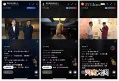 足不出户打卡“国度宝躲” 博物馆馆长曲播亲身“讲课”