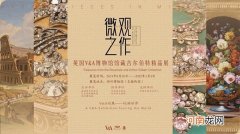 “5·18国际博物馆日”郑州博物馆喜报频传 线上线下齐放异彩