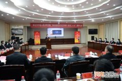 怀化中院举行“阔步新征程 奋力闯创干 喜迎二十年夜”演讲角逐