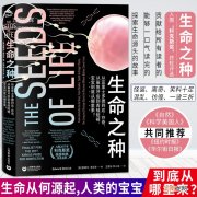 生命从哪里来 二年级暑假作业动手实践生命从哪里来