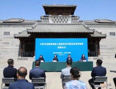 授牌！太原市首批！