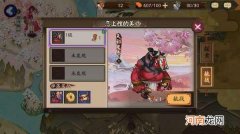 管狐哪里多 管狐哪里多阴阳师最新消息