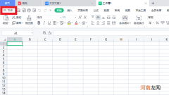 WPS表格怎么边做边自动保存