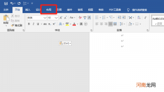 页面装订线距正文25磅 左边怎么设置