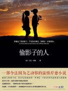 无论你在哪里 无论你在哪里,你身后有强大的祖国