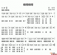 在哪里歌词 你家在哪里歌词