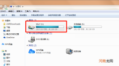 win7系统c盘变红怎么清理
