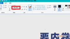 电脑怎么修改图片尺寸和像素