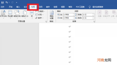 自动换行符在哪里设置