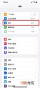 airpods弹窗怎么设置