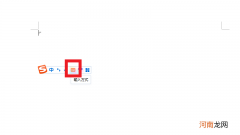 文号的括号怎么打