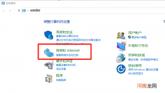 电脑网址打不开网页怎么办