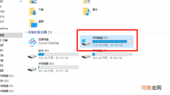 电脑如何清空只留系统