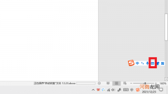 x号在键盘怎么打出来