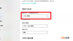 电脑桌面怎么恢复正常大小