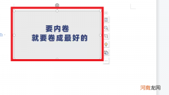 wps一次性调整所有图片大小