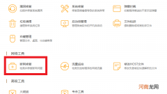 笔记本电脑wifi老是掉线怎么回事