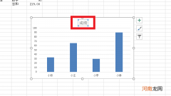 图例怎么编辑文字