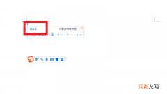 中间的点在电脑上怎么打出来