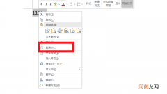 段落首行缩进两个字符怎么设置